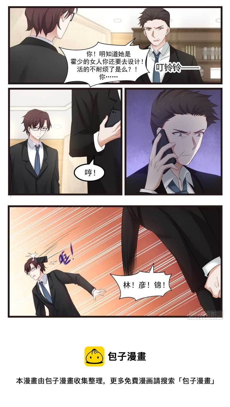 第九十四话16