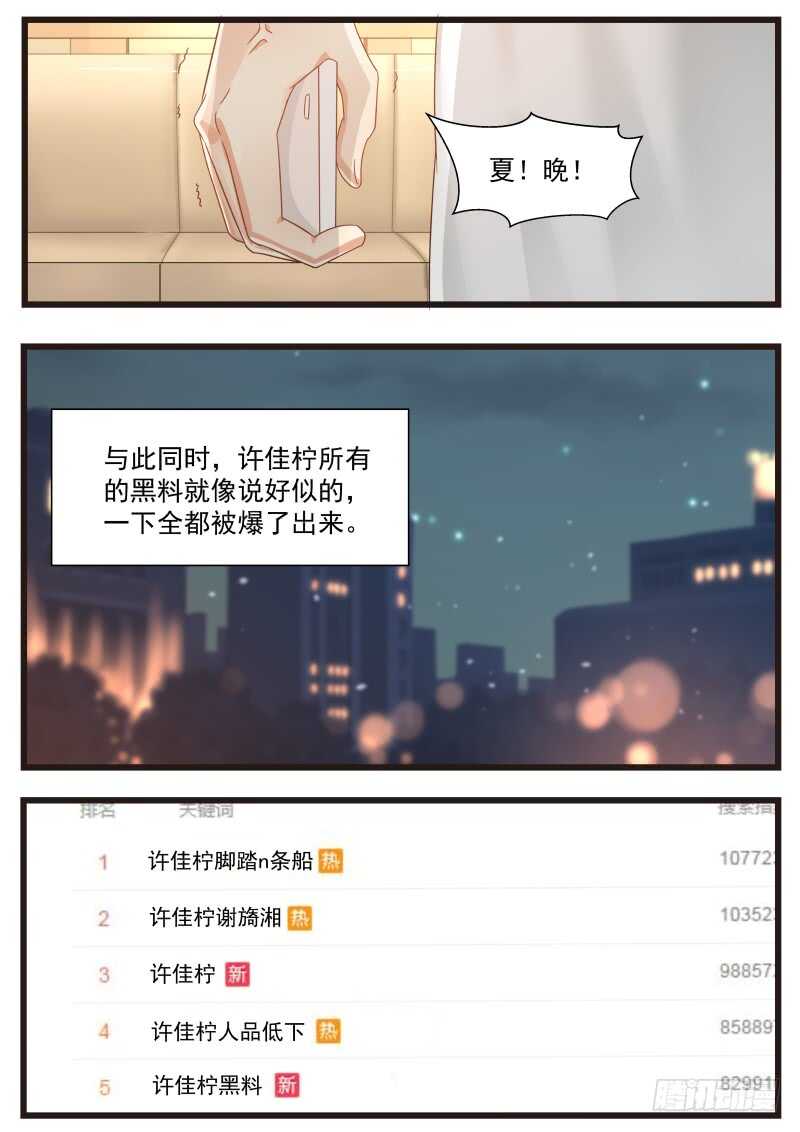 第九十四话9