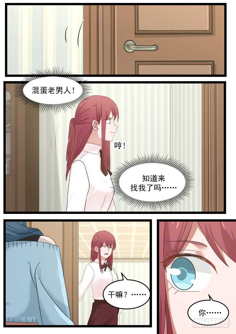 第九十六话1