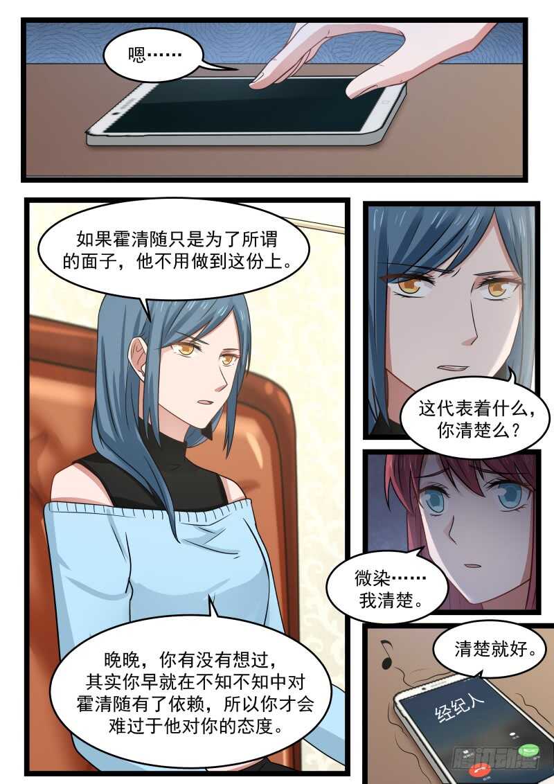 第九十六话10