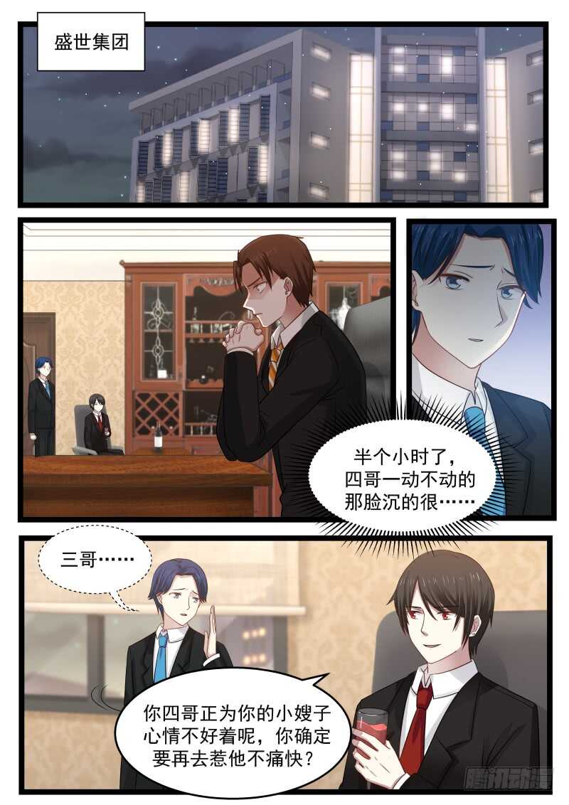 第九十六话13
