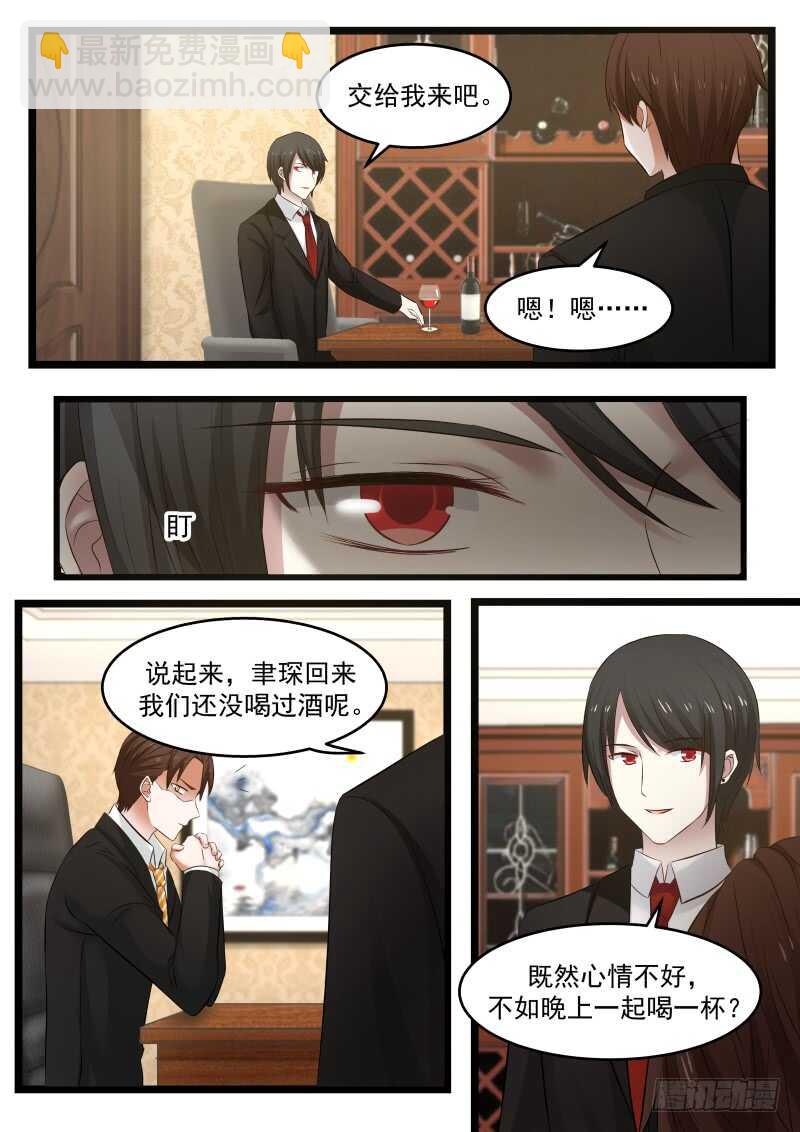 第九十六话14