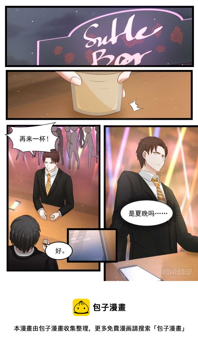 第九十六话16