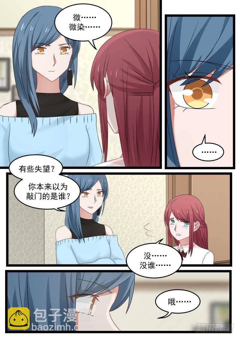 第九十六话2