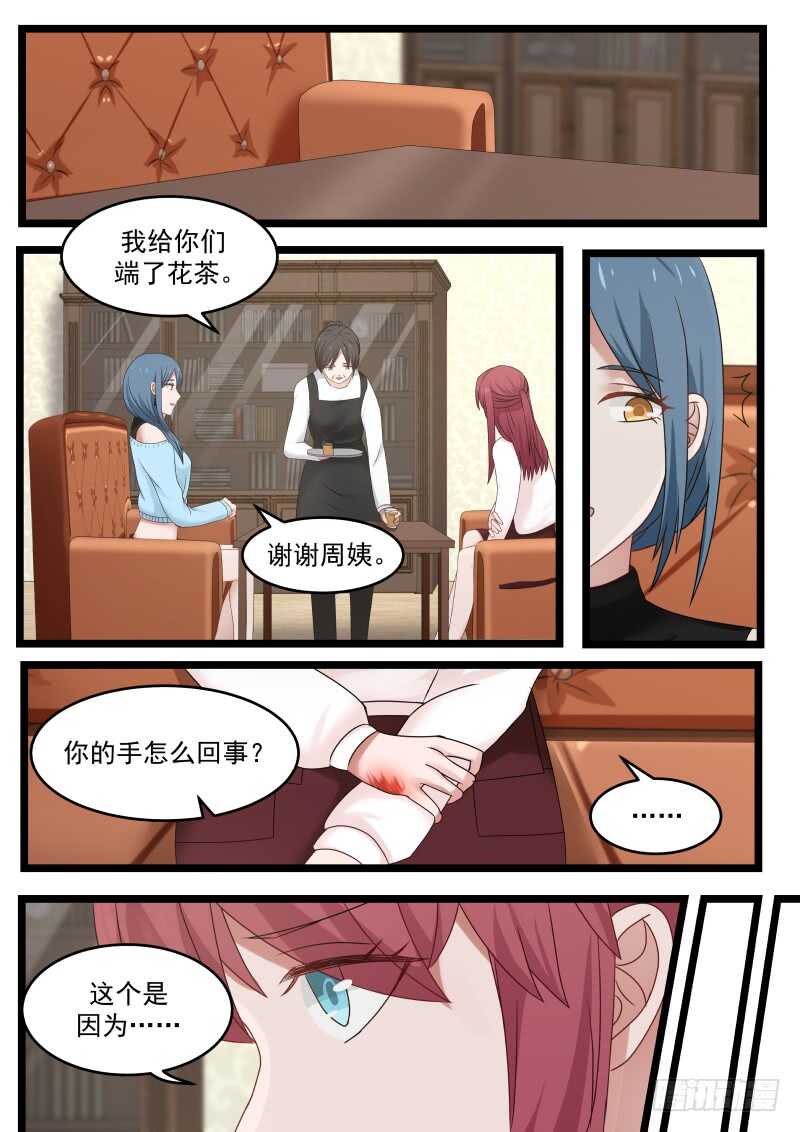 第九十六话4