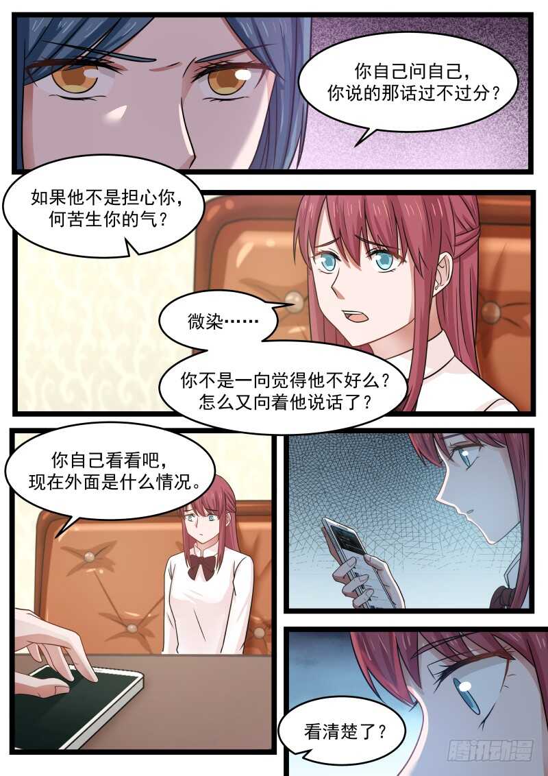 第九十六话9