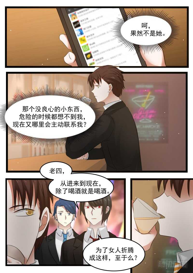 第九十七话1