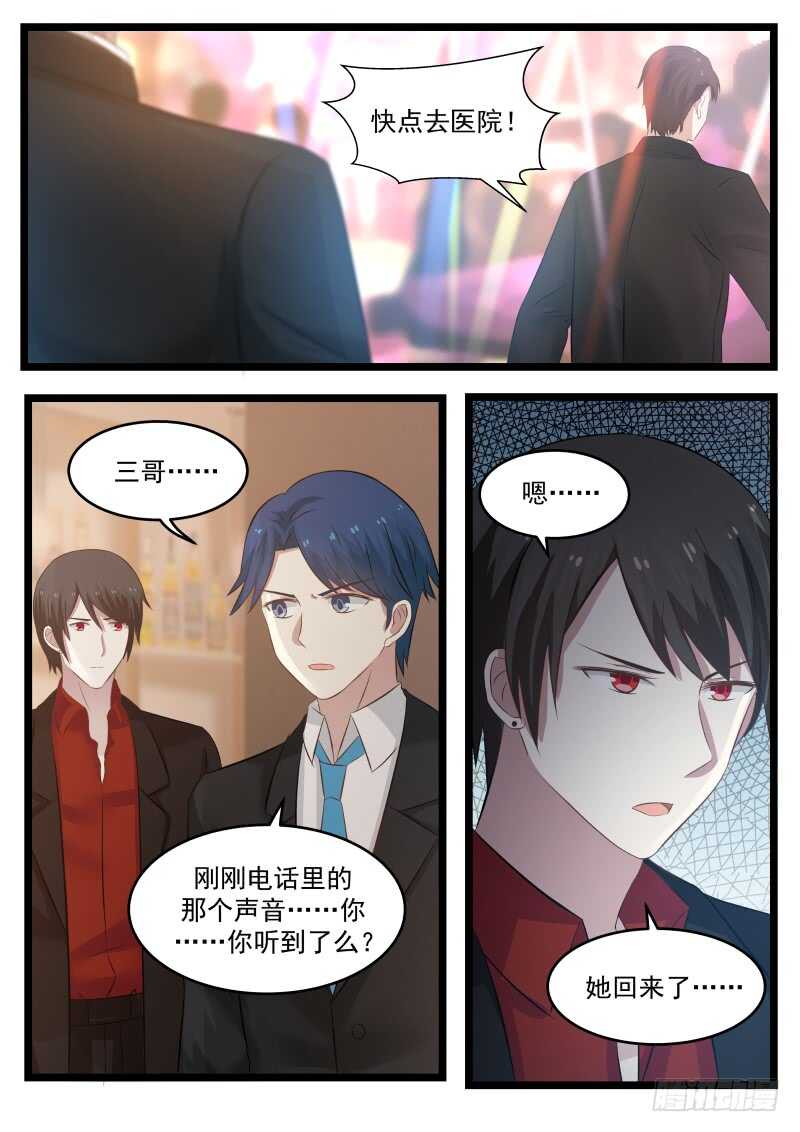 第九十七话12