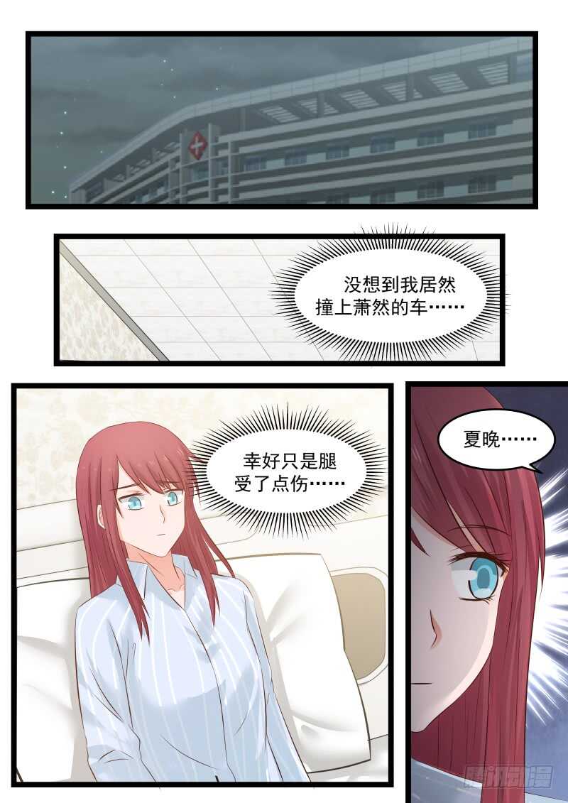 第九十七话13