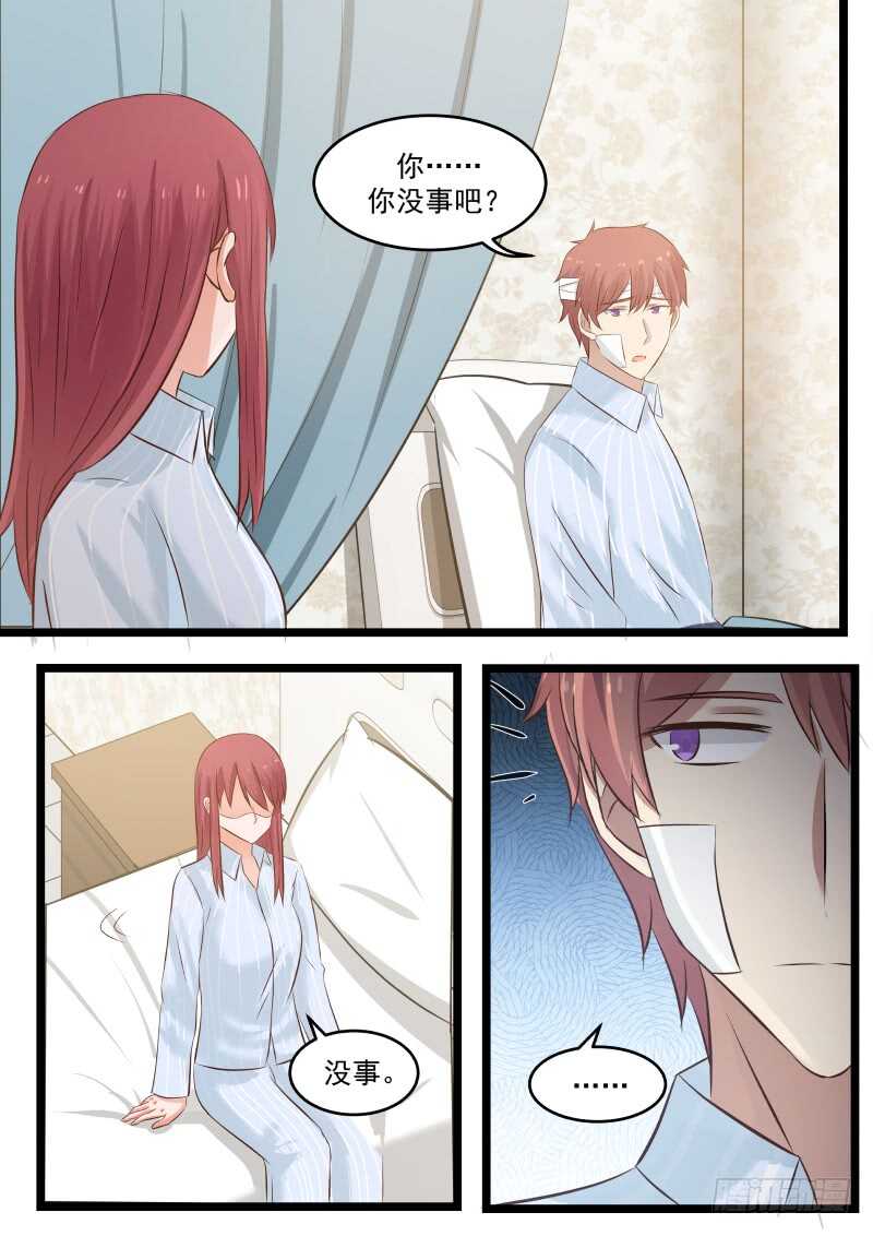 第九十七话14