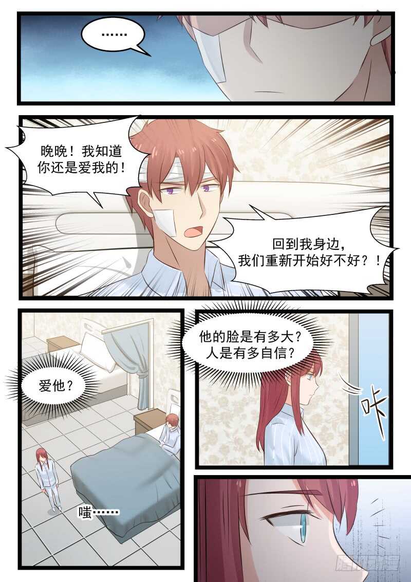 第九十七话15