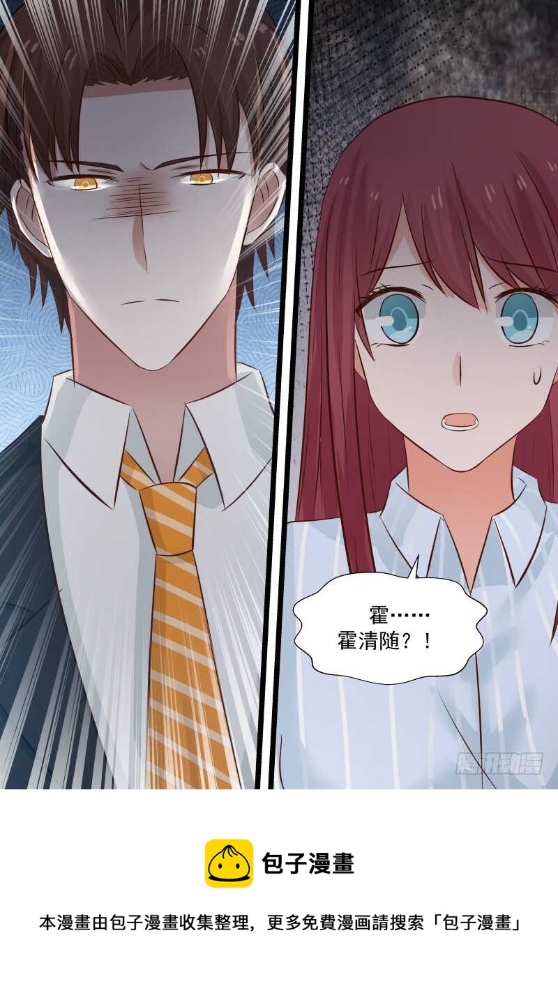第九十七话16