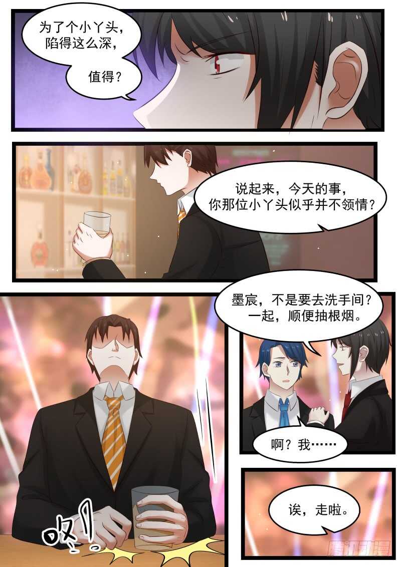 第九十七话2