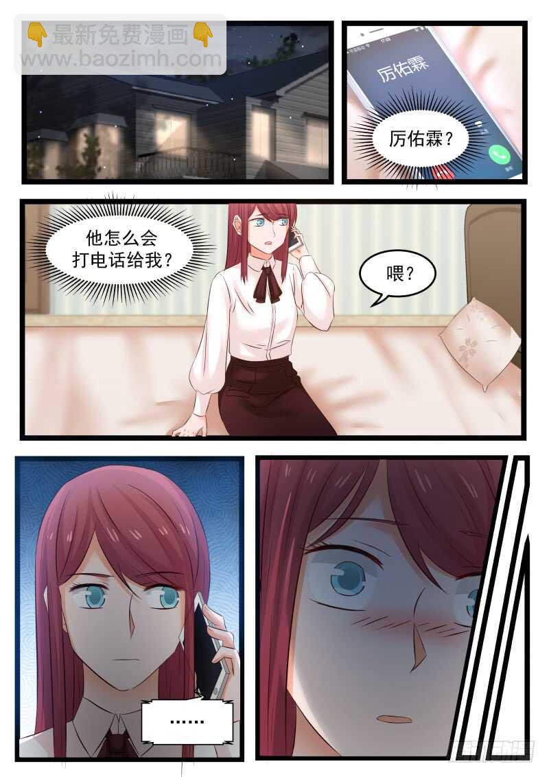 第九十七话5