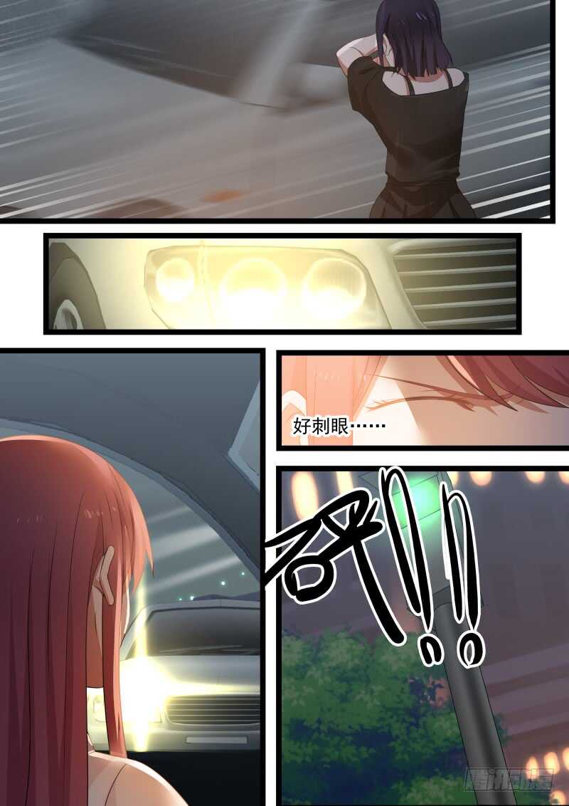 第九十七话8