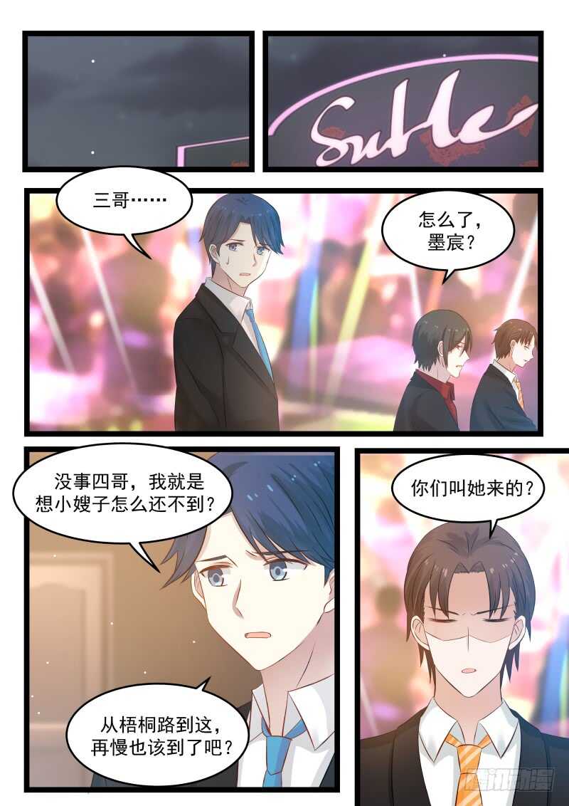 第九十七话9