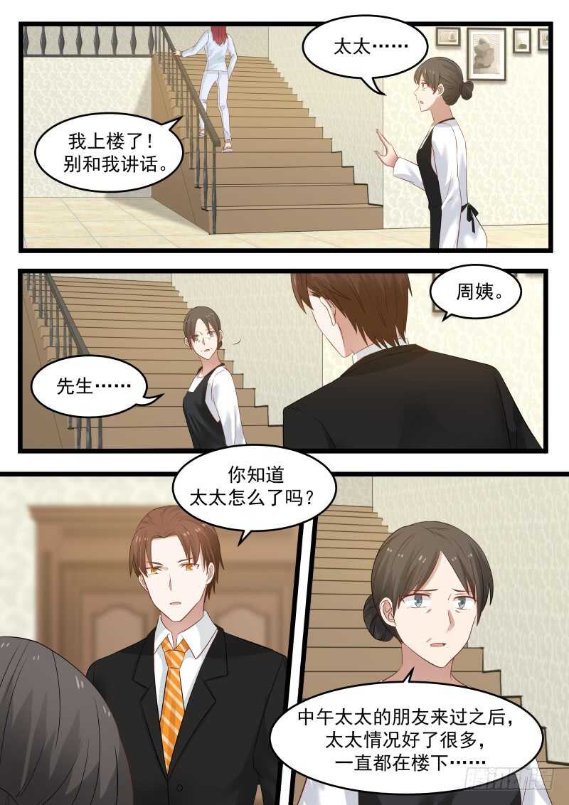第一百话10