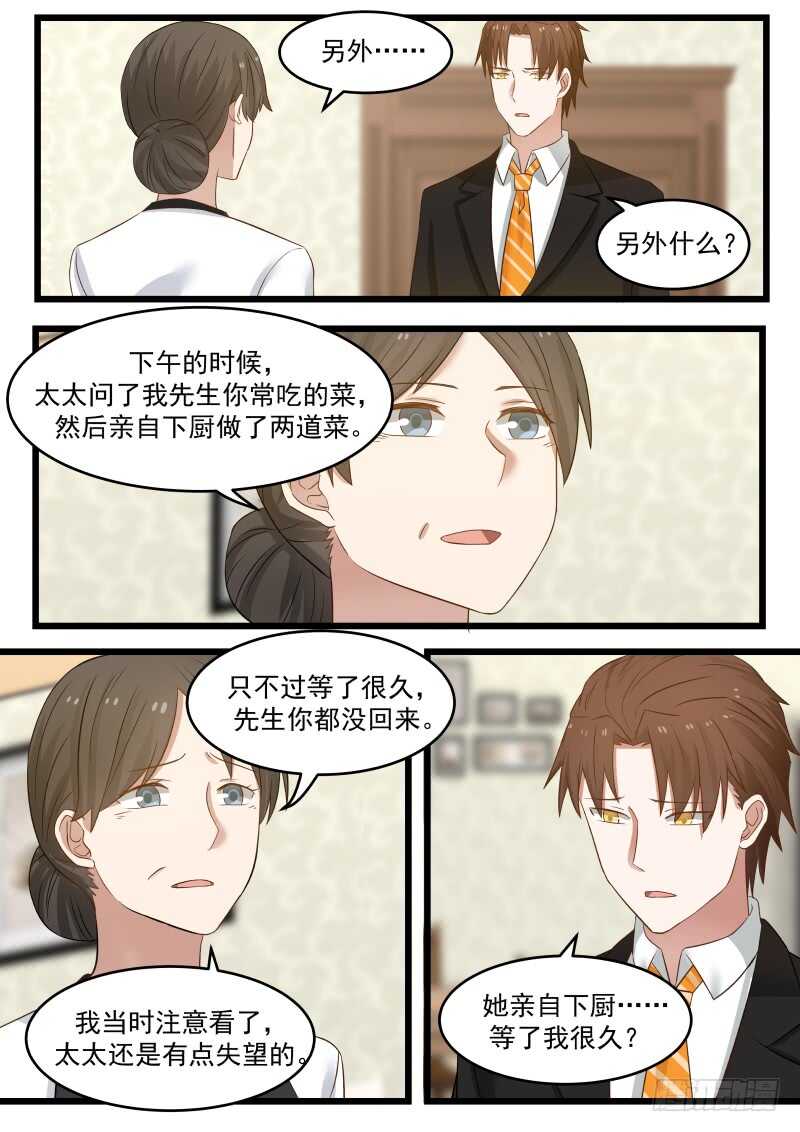 第一百话11