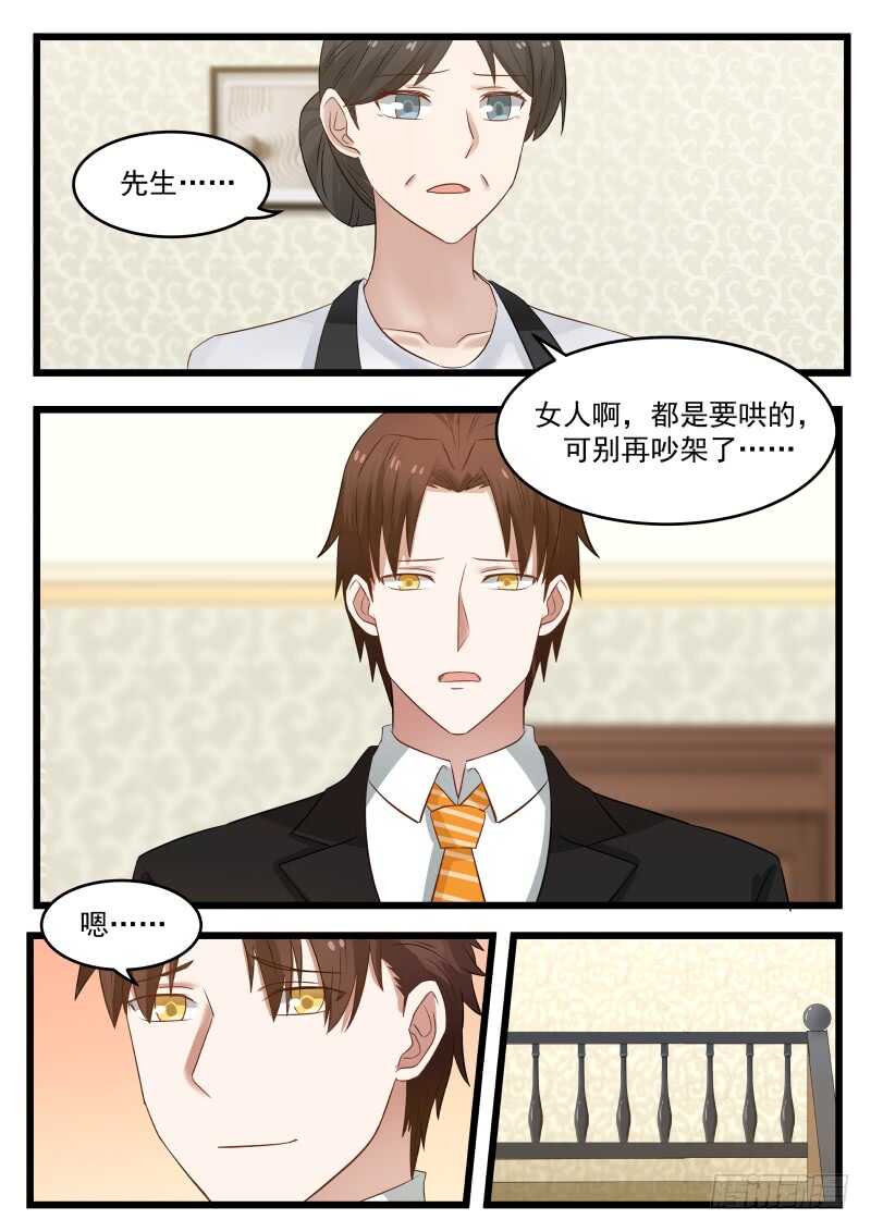 第一百话12