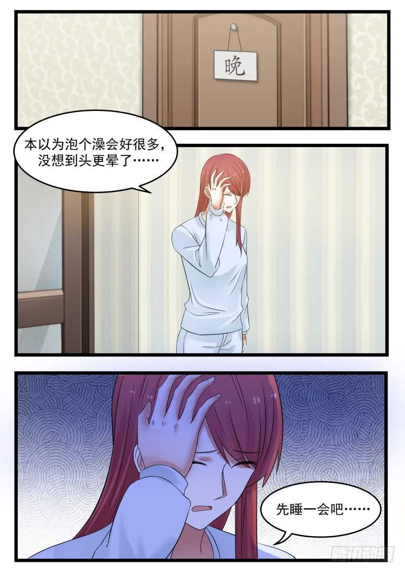 第一百话13