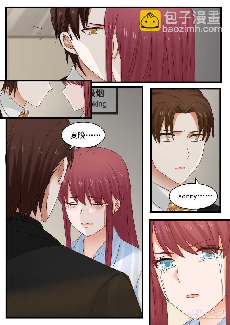 第一百话2