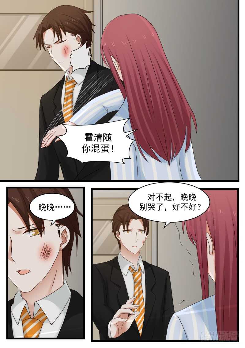 第一百话3