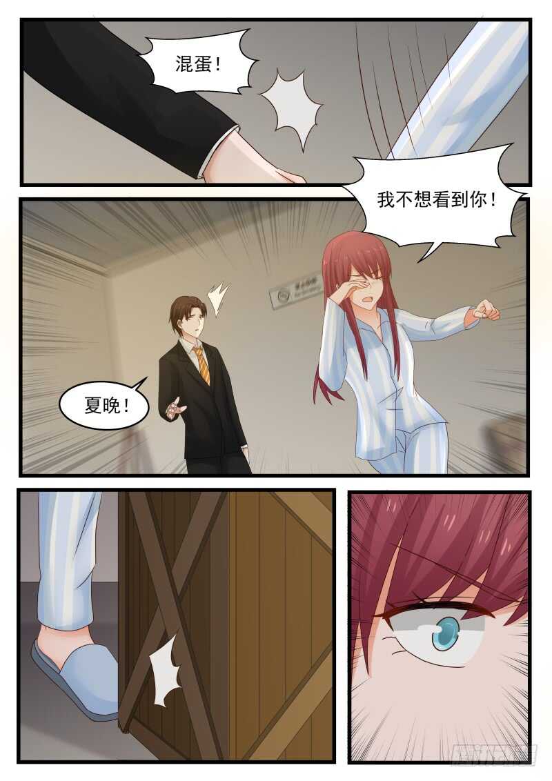 第一百话4
