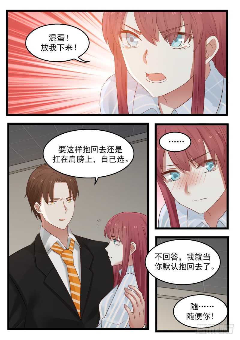 第一百话6