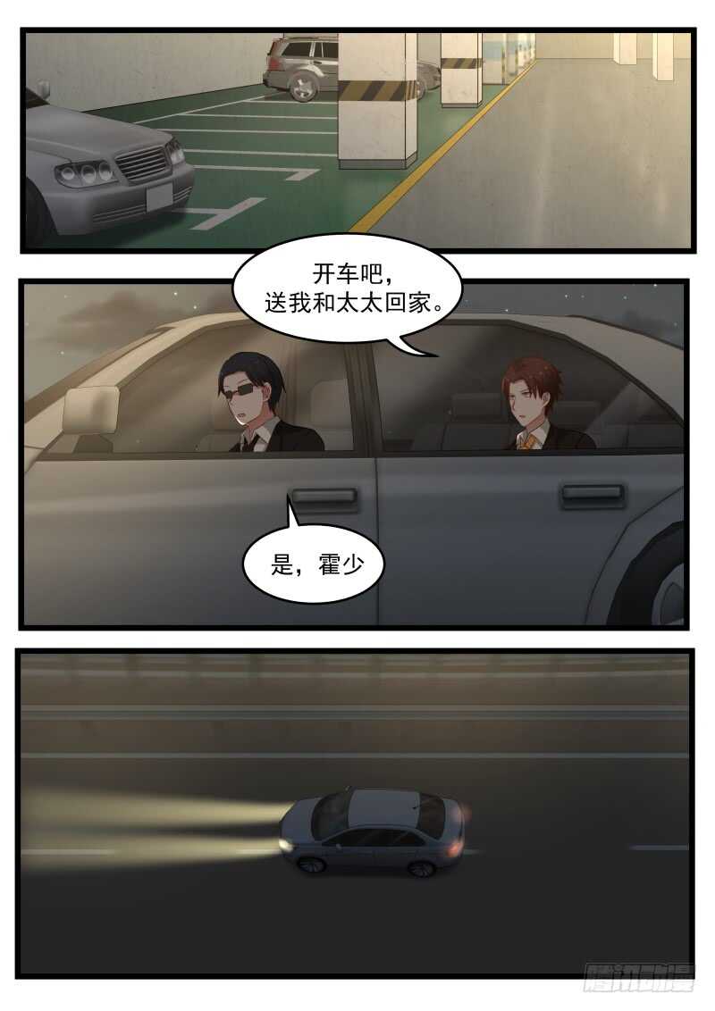 第一百话7