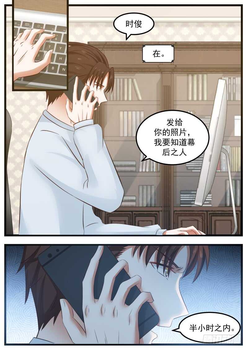 第一百零二话1