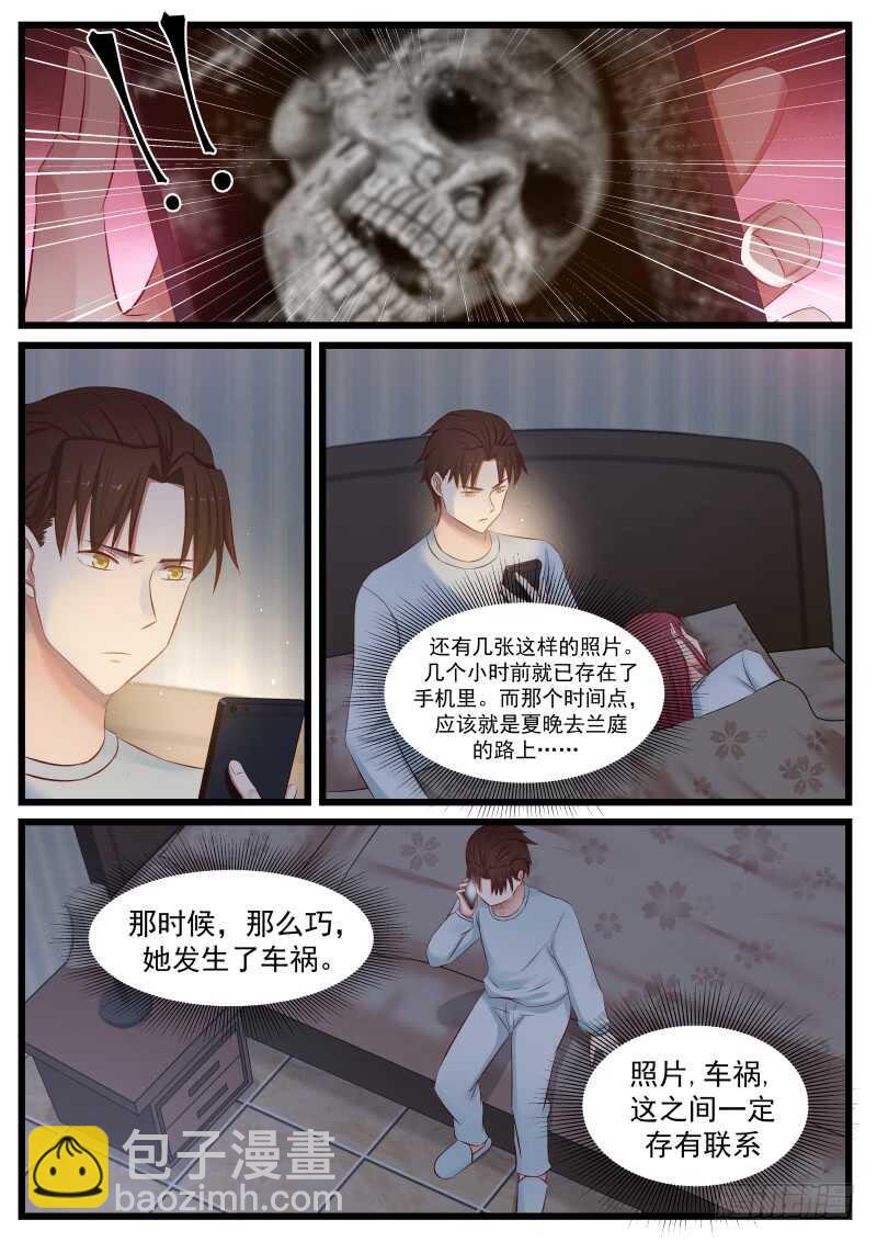 第一百零二话2