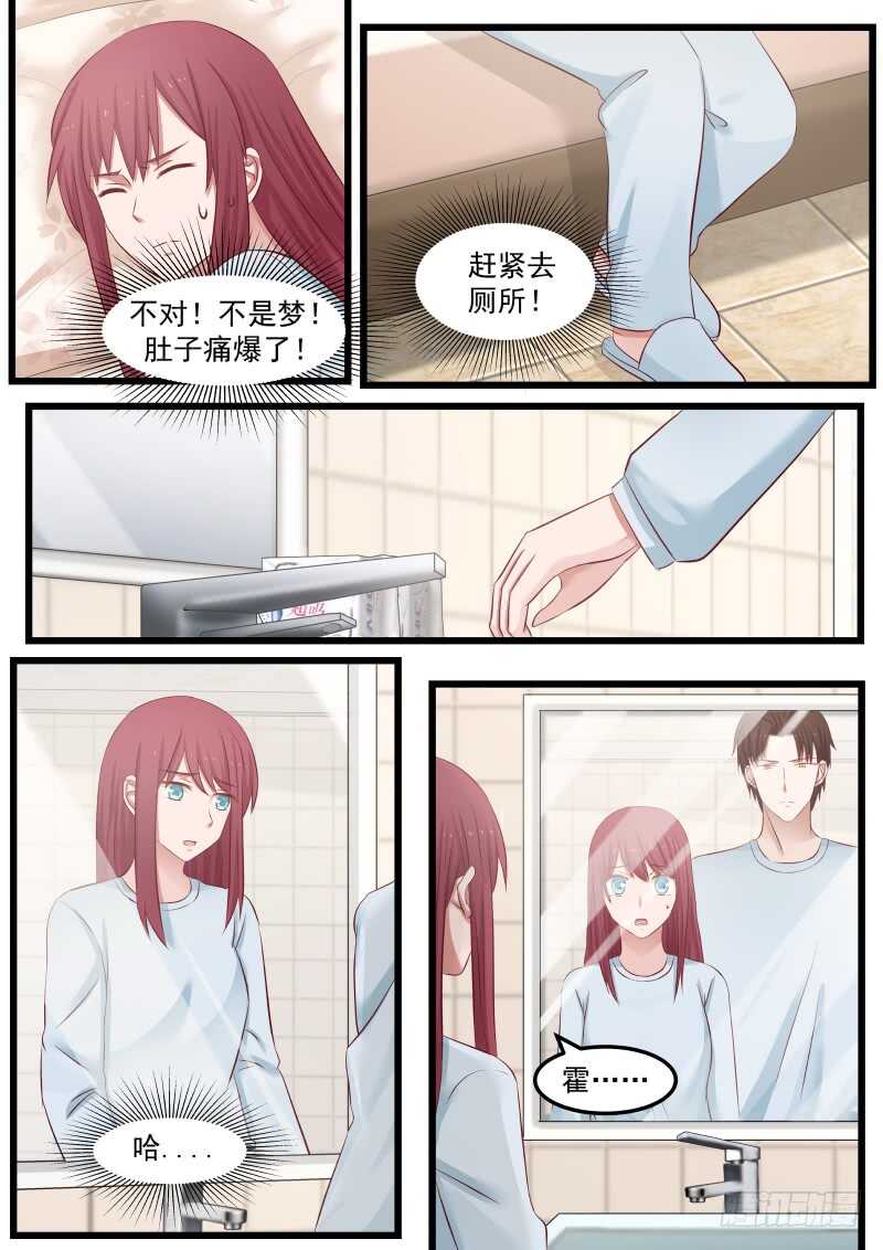 第一百零二话4