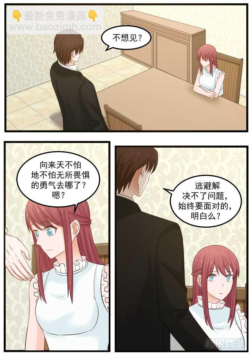 第一百零三话1