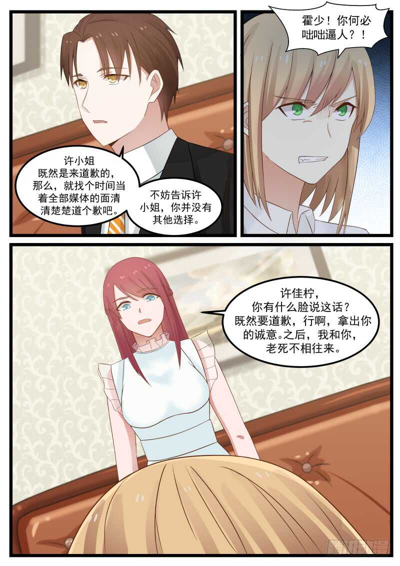 第一百零三话15