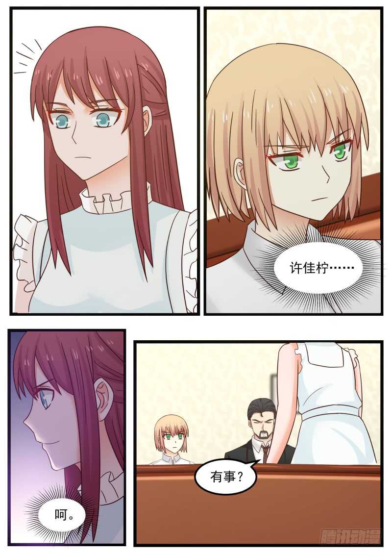 第一百零三话3
