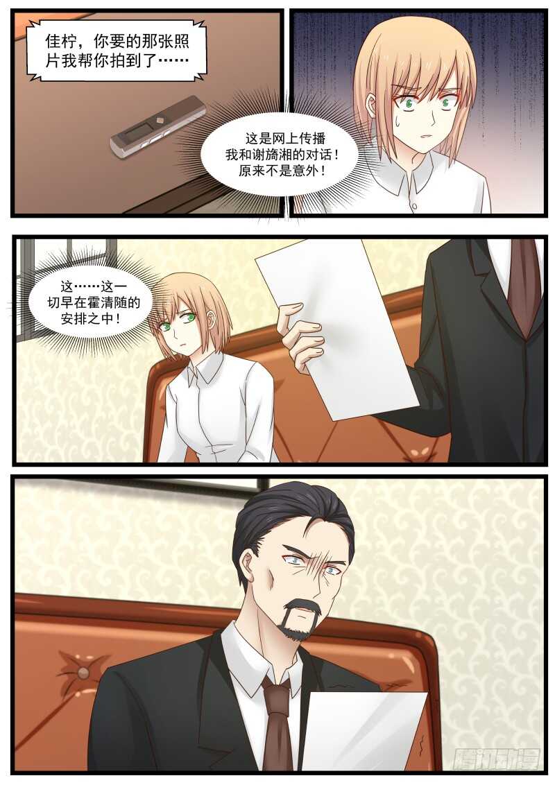 第一百零三话7