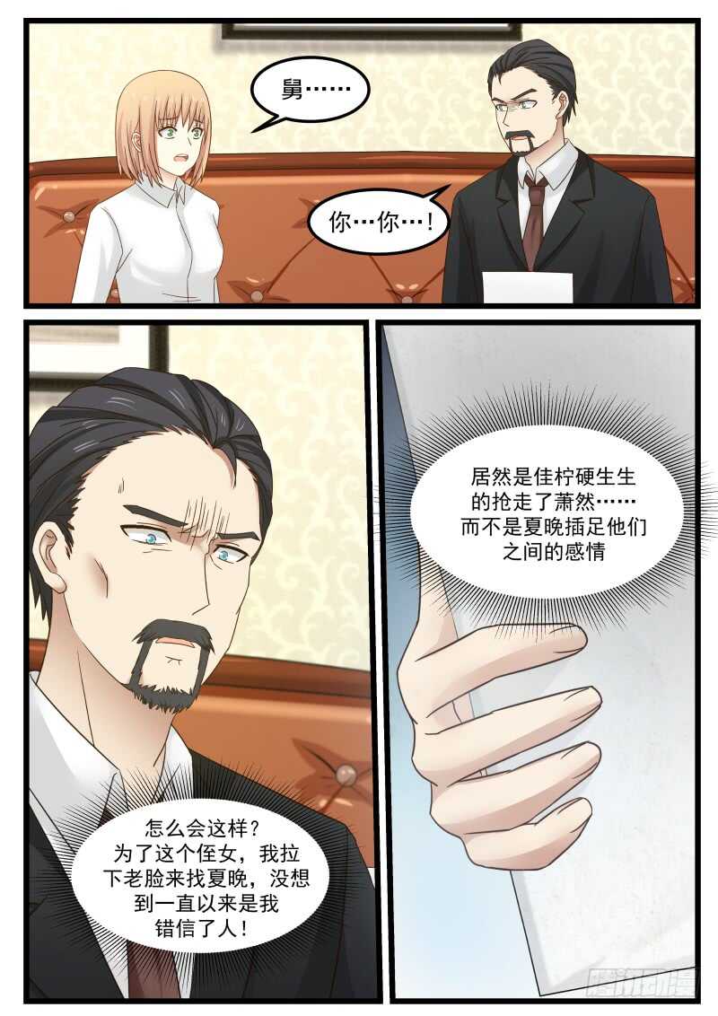 第一百零三话8