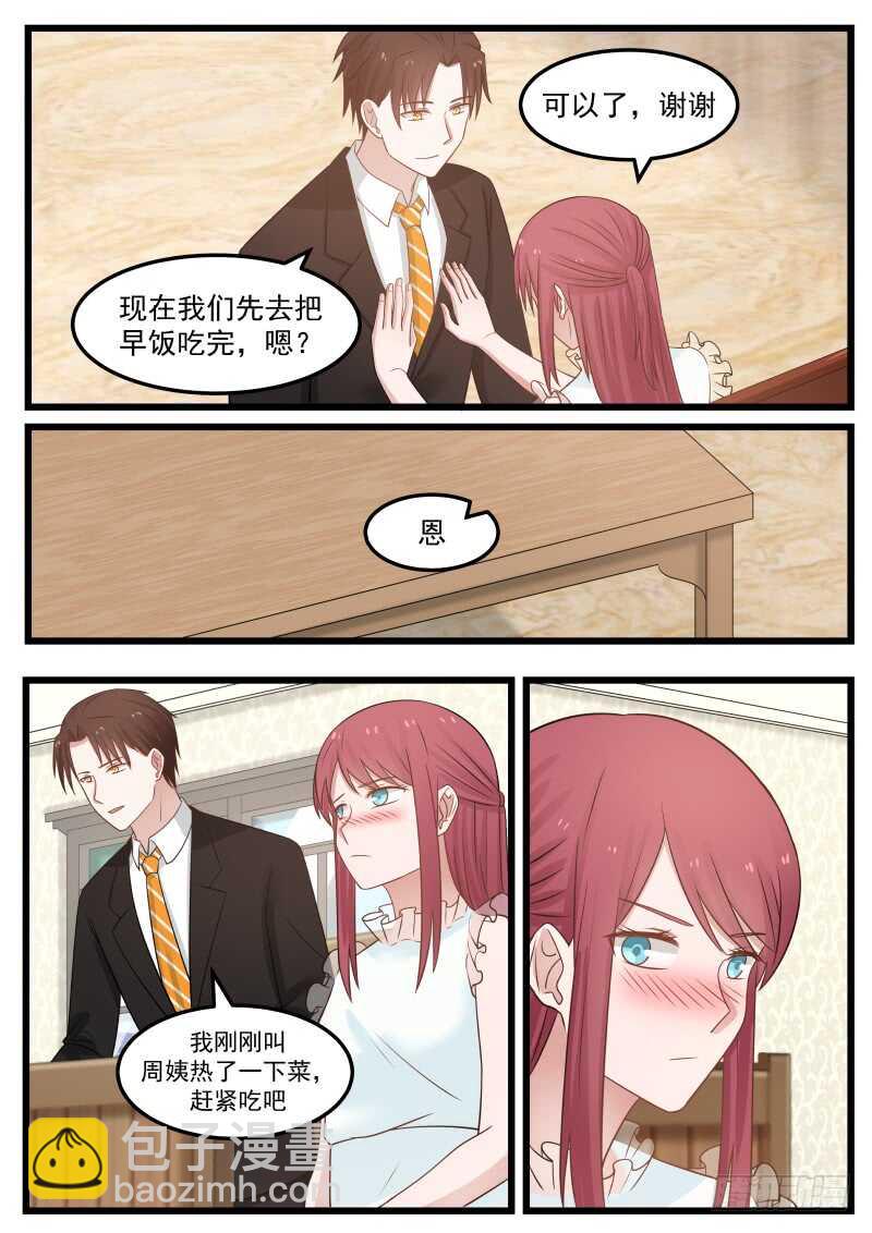 第一百零四话10