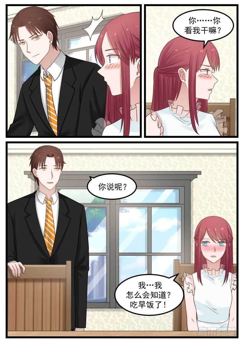 第一百零四话11