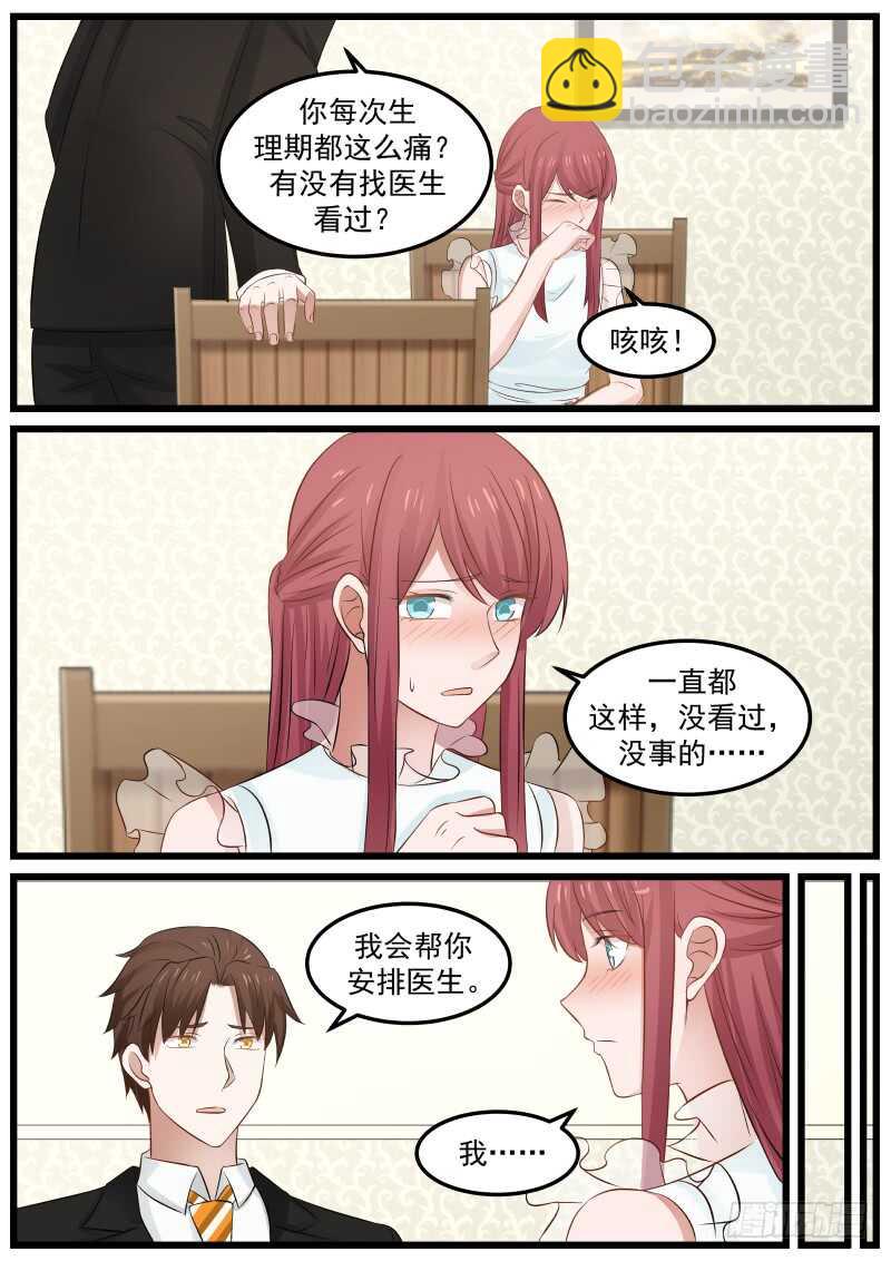 第一百零四话12