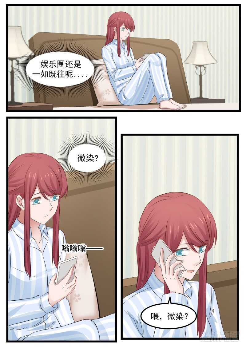 第一百零四话14