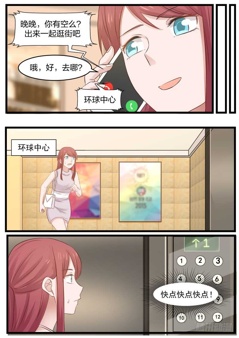 第一百零四话15