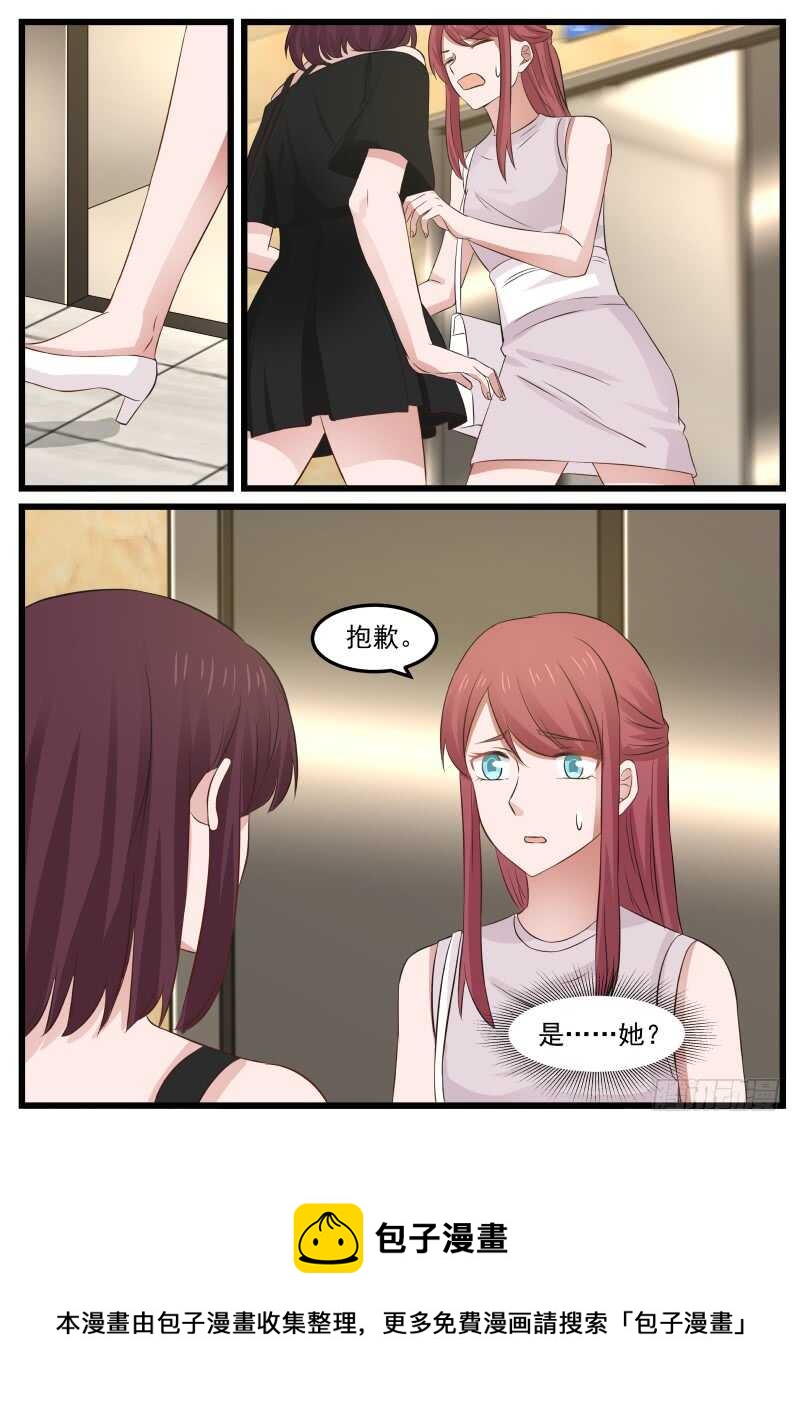 第一百零四话16