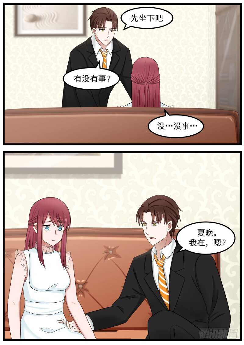 第一百零四话3