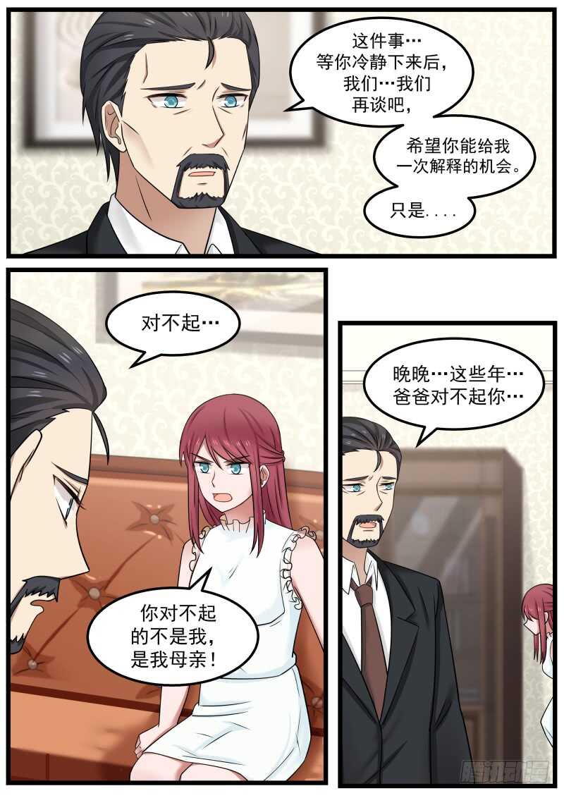 第一百零四话5