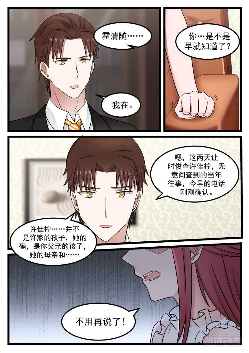 第一百零四话8