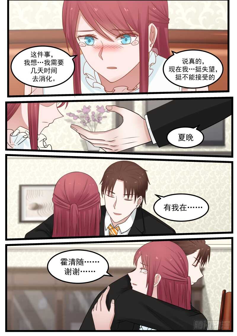 第一百零四话9