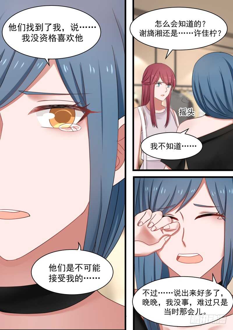 第一百零五话10