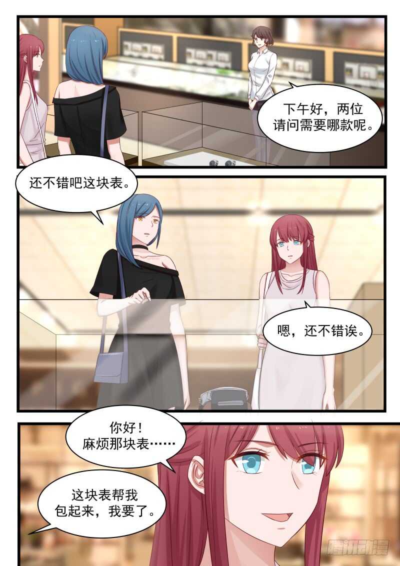 第一百零五话13