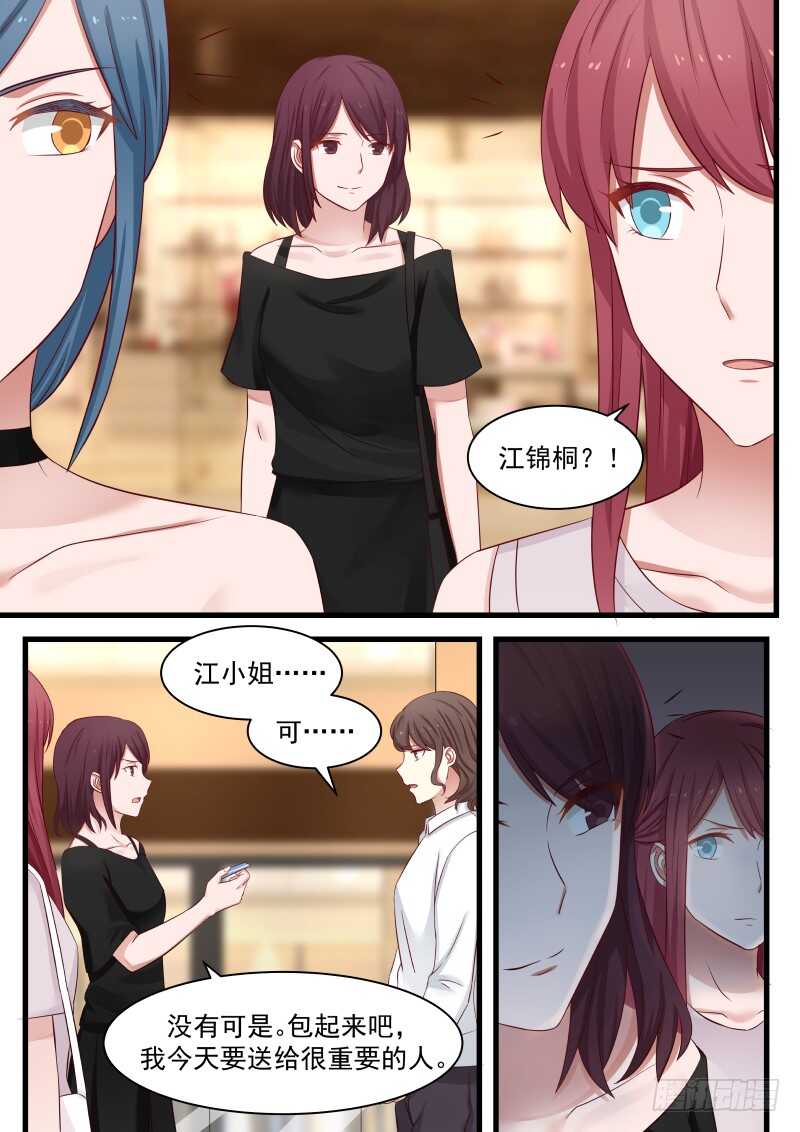 第一百零五话14